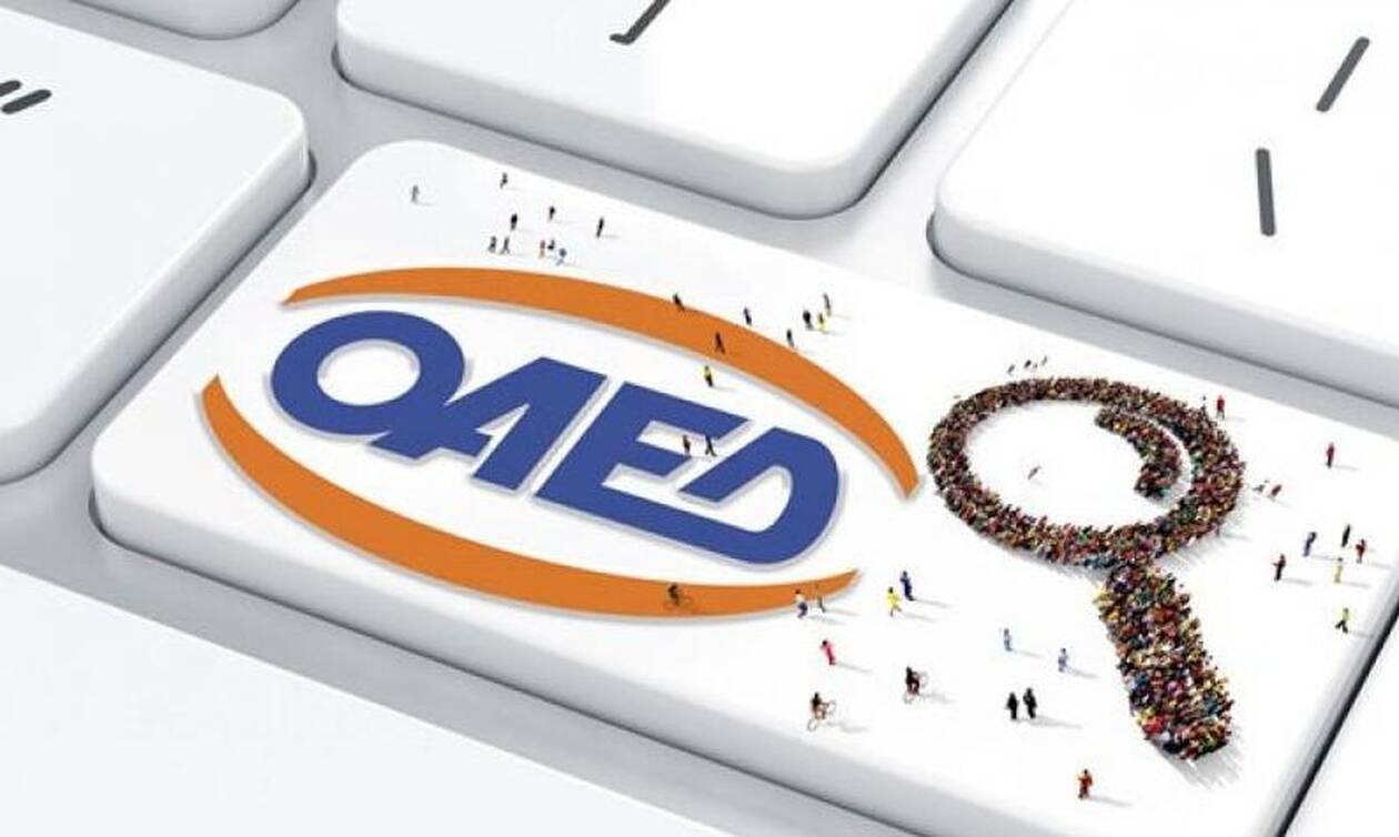 ΟΑΕΔ - Κοινωφελής Εργασία: Τελειώνει η προθεσμία αιτήσεων για το πρόγραμμα 25.000 ανέργων