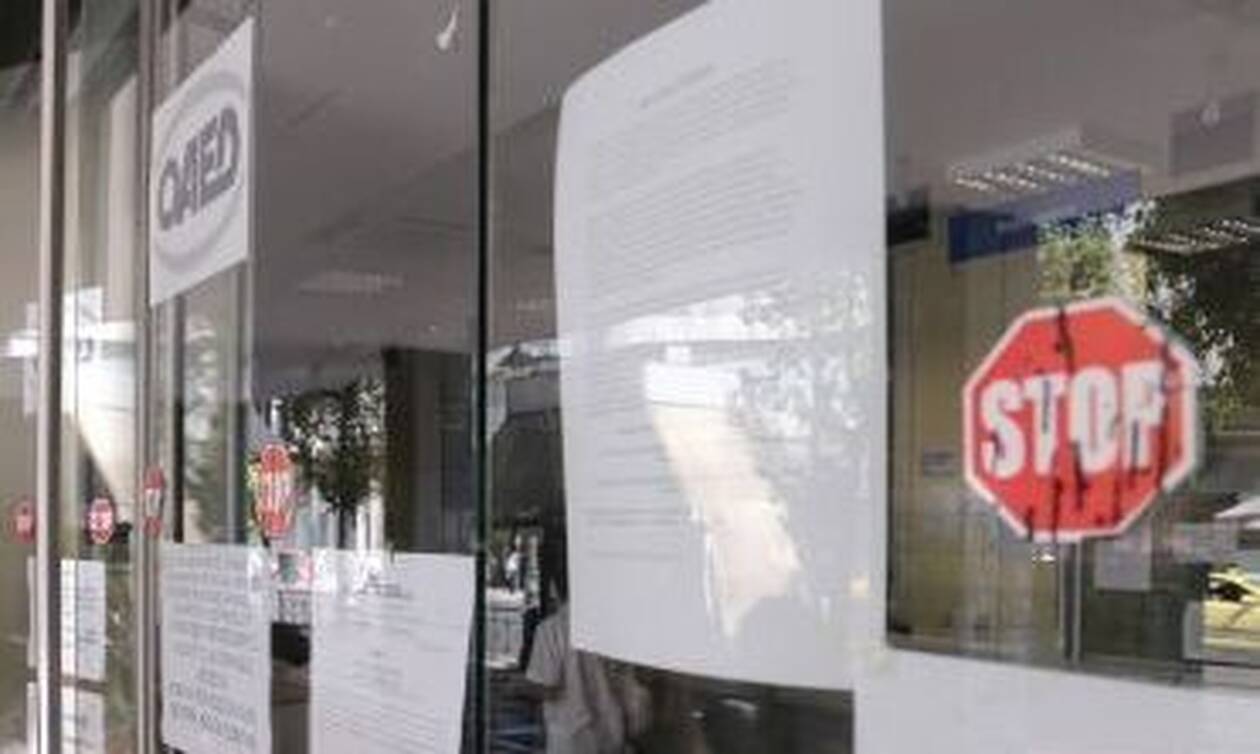 ΟΑΕΔ: Έκλεισαν λόγω ζήτησης οι αιτήσεις για το πρόγραμμα απασχόλησης 30 ετών και πάνω