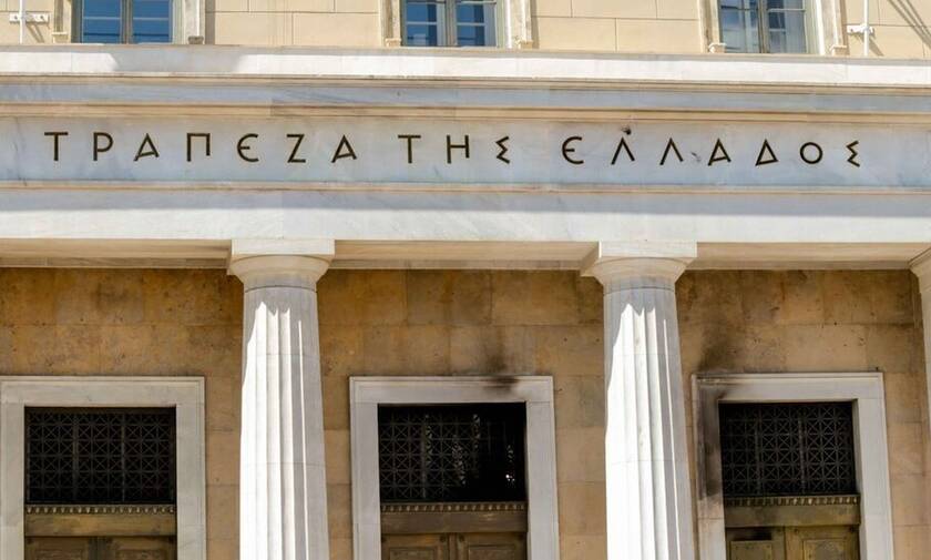 Προσλήψεις σε Τράπεζα της Ελλάδος και Εθνικό Τυπογραφείο: Τέλος χρόνου για τις αιτήσεις