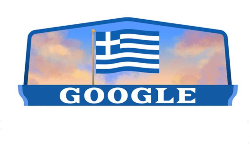 Εθνική Εορτή Ελλάδας 2022 - 25η Μαρτίου 1821