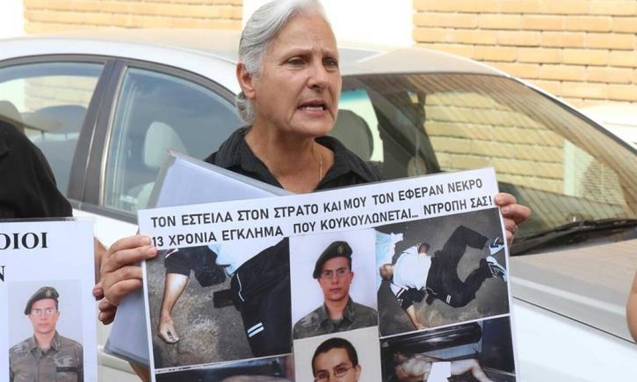 Κύπρος: Θρίλερ με τον θάνατο στρατιώτη το 2005 - Σκηνοθέτησαν την «αυτοκτονία» του