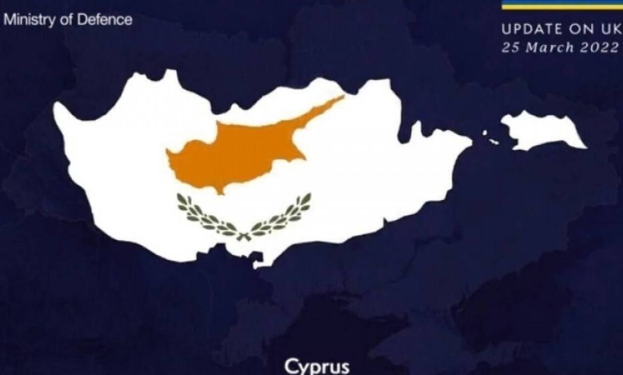 Χάρτης - σκάνδαλο για την Κύπρο: Το Βρετανικό υπουργείο Άμυνας διχοτόμησε τη Μεγαλόνησο
