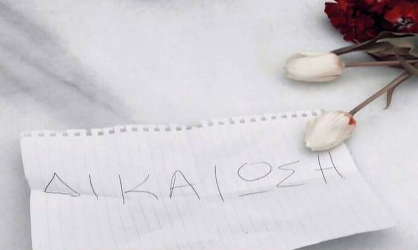 Πάτρα: Το σημείωμα που βρέθηκε στον τάφο των τριών παιδιών 