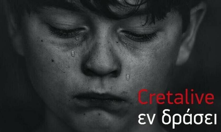 Παιδιά - θύματα τροχαίων στην Κρήτη: Εικόνες από τη ΜΕΘ Παίδων που σοκάρουν!