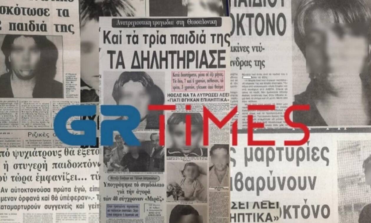 Ρούλα Πισπιρίγκου: Η Πάτρα και η υπόθεση της «Μήδειας» της Θεσσαλονίκης – «Είναι ίδια υπόθεση…»
