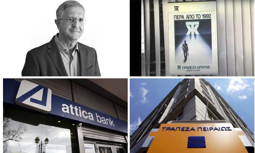 Η Iolcus, η Π&Κ και η γραβάτα, η ΔΕΗ και η Τράπεζα Κρήτης και η ΑΜΚ της Attica Bank