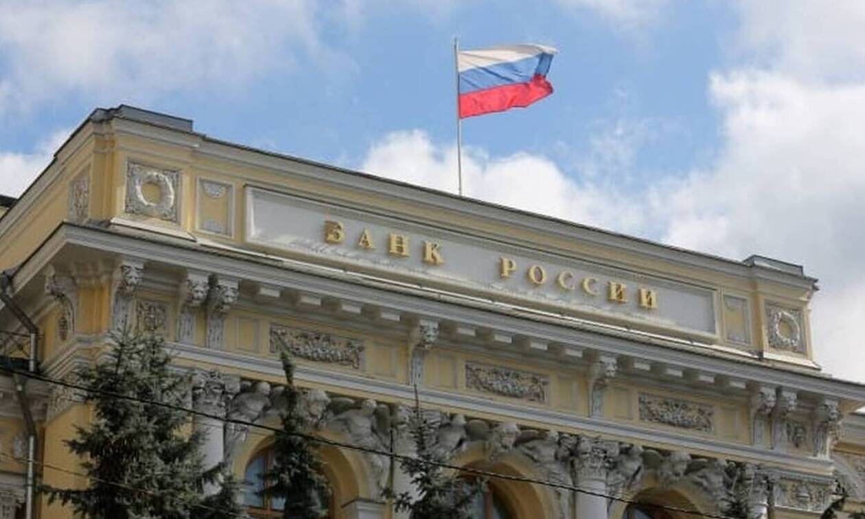 Στο 17% μείωσε τα επιτόκια της η κεντρική τράπεζα της Ρωσίας
