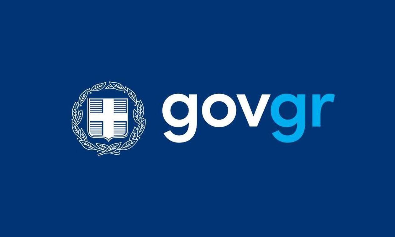 Περισσότερες από 250.000 έφτασαν οι βεβαιώσεις γνησίου υπογραφής μέσω του docs.gov.gr