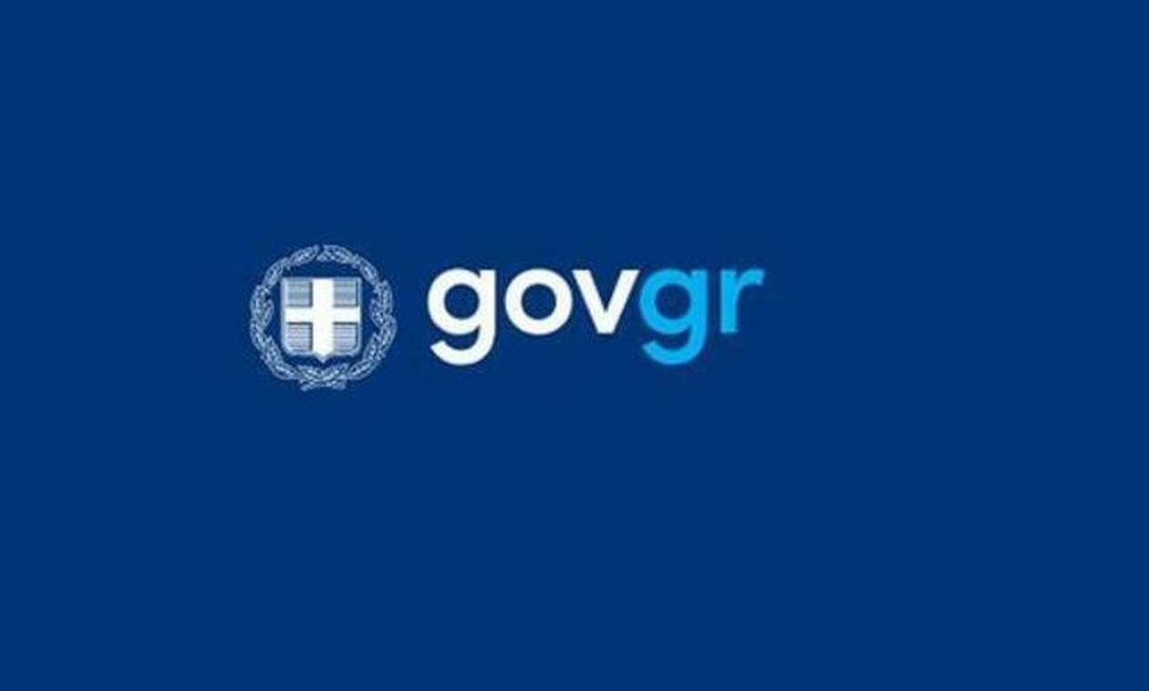 docs.gov.gr: Πάνω από 250.000 έφτασαν οι βεβαιώσεις γνησίου υπογραφής