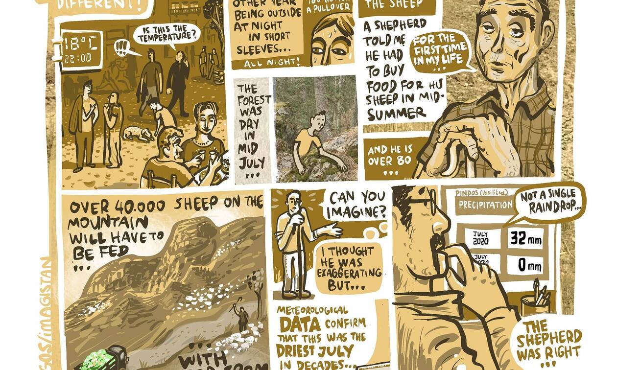 Window Comics: Δημιουργοί κόμικς από όλο τον κόσμο σχεδιάζουν για την κλιματική αλλαγή