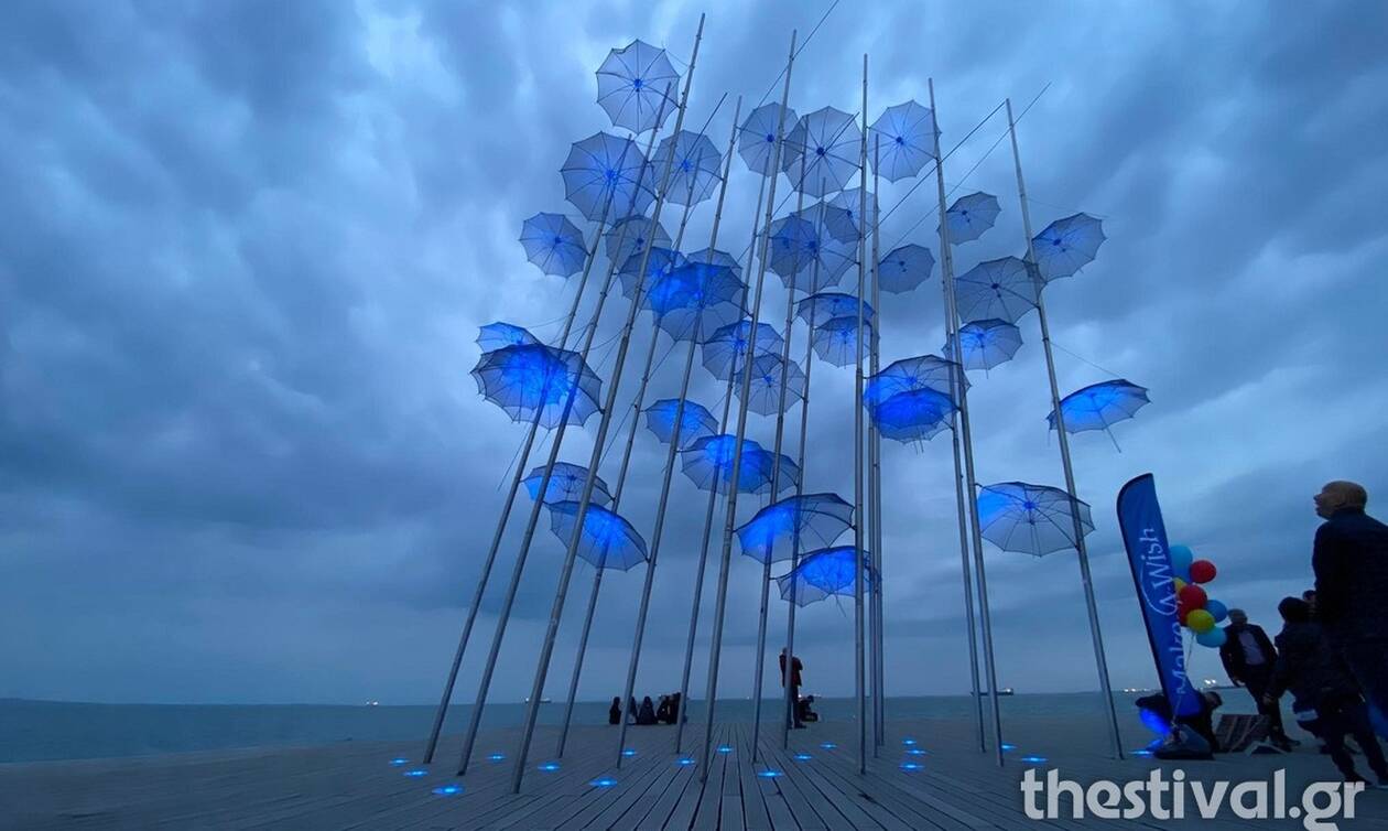 Θεσσαλονίκη: Στα μπλε οι Ομπρέλες για την Παγκόσμια Ημέρα Ευχής και το Make a Wish