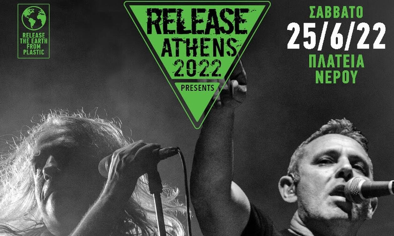 Release Athens 2022: Γιάννης Αγγελάκας & 100°C, Παύλος Παυλίδης & Hotel Alaska, Παιδί Τραύμα