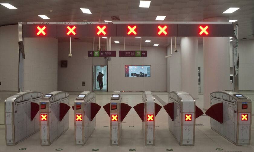 Μετρό Πεκίνου