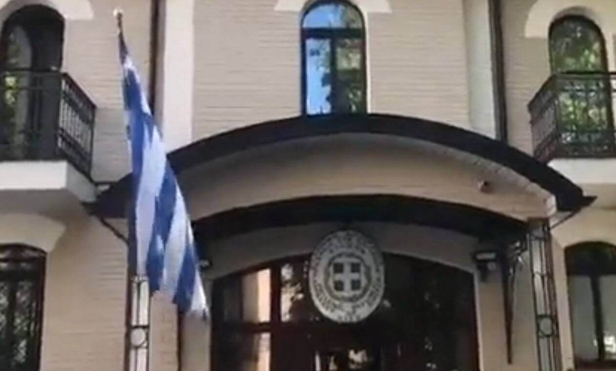 Ουκρανία: Η ελληνική σημαία κυματίζει και πάλι στην πρεσβεία στο Κίεβο (video)