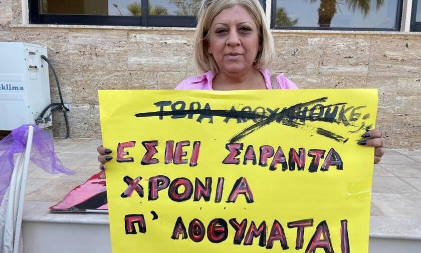 Κύπρος: Στο πλευρό της γυναίκας που κατήγγειλε τον Μητροπολίτη τέως Κιτίου (vid)