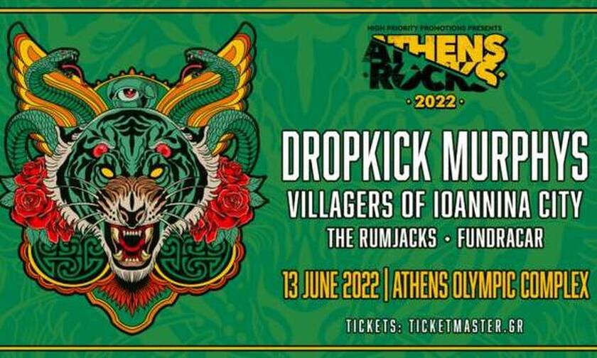 AthensRocks 2022 Festival: Οι πόρτες του πιο δυναμικού festival της Αθήνας ανοίγουν τη Δευτέρα 13/6