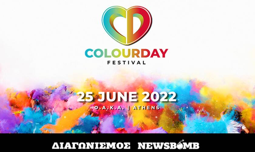 Διαγωνισμός Newsbomb.gr: Κερδίστε 6 διπλές προσκλήσεις για το Colourday Festival
