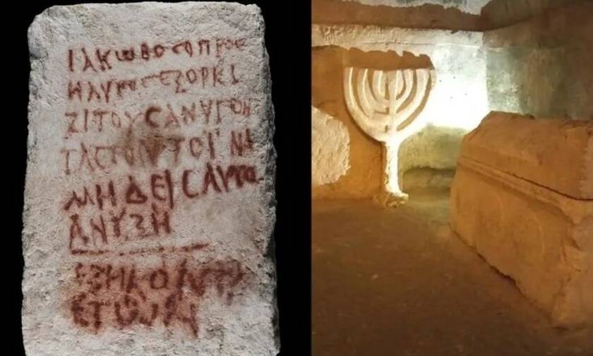 Ανακαλύφθηκε «καταραμένος» τάφος με ανατριχιαστική επιγραφή: «Μην τολμήσεις να τον ανοίξεις»