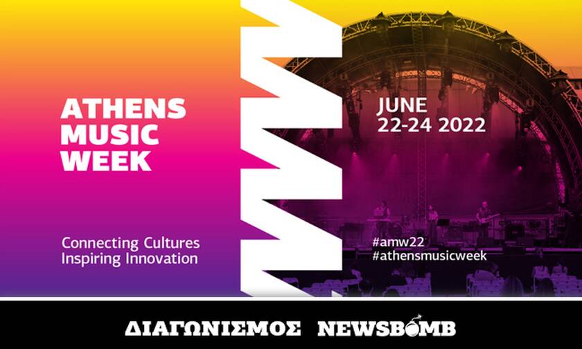Διαγωνισμός Newsbomb.gr: Κερδίστε 5 διπλά 3-day passes το Athens Music Week