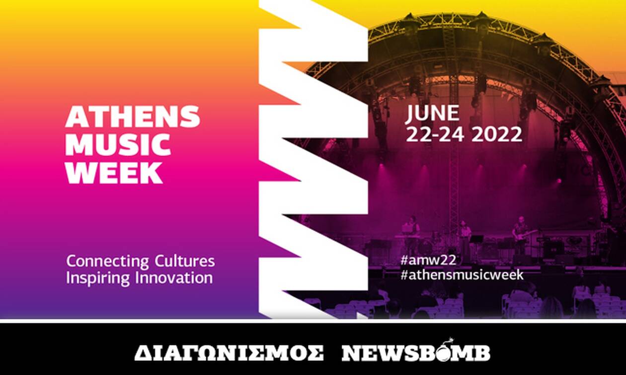Διαγωνισμός Newsbomb.gr: Κερδίστε 5 διπλά 3-day passes για το Athens Music Week