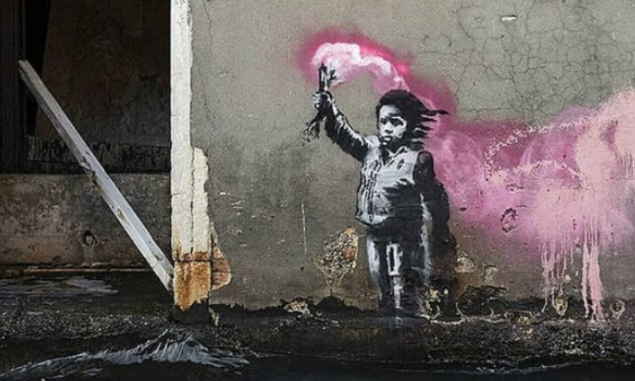 O Banksy ανακηρύχθηκε επίτιμος καθηγητής του Πανεπιστήμιο Δημιουργικών Τεχνών της Αγγλίας
