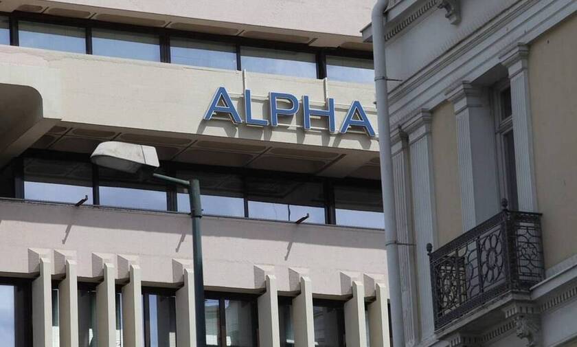Alpha Bank: Ολοκλήρωσε συνθετική τιτλοποίηση δανείων 650 εκατ. ευρώ
