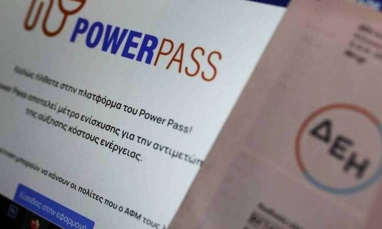 Έκτακτη ανακοίνωση της ΔΕΗ για απάτες με το Power Pass