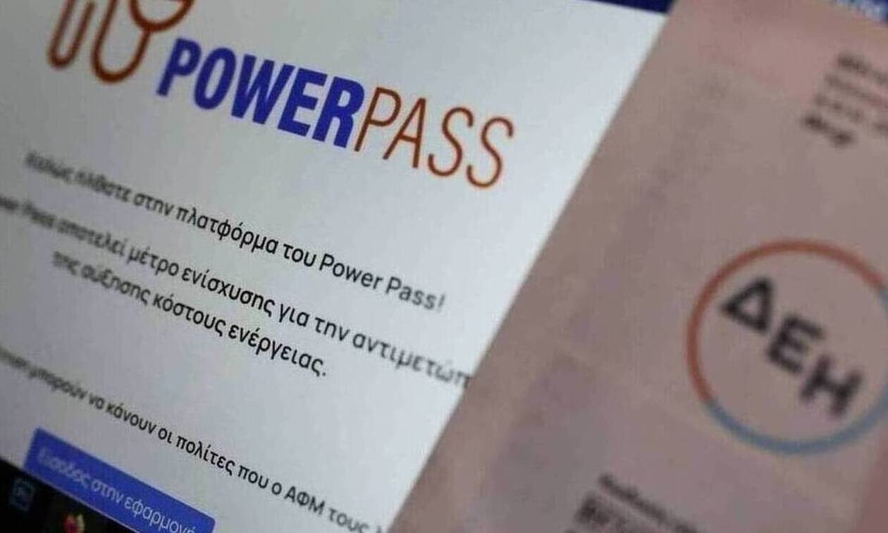 Power Pass: Γιατί κάποιοι πήραν λιγότερα χρήματα – Έρχεται πληρωμή για 600.000 δικαιούχους