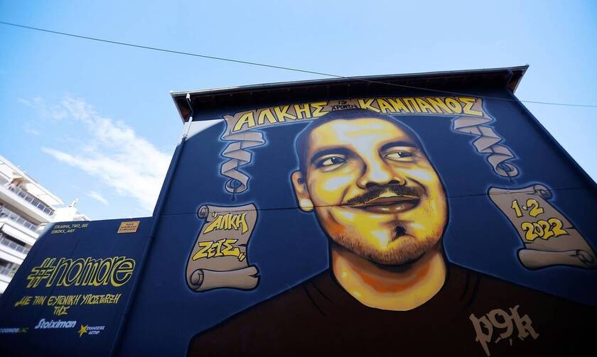 Δολοφονία Αλκή Καμπανού: Εκδόθηκε εισαγγελική πρόταση - Αίτημα να δικαστεί στην Αθήνα η υπόθεση