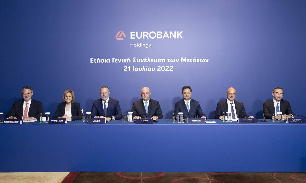 Eurobank: Διανομή μερίσματος από τα κέρδη του 2022