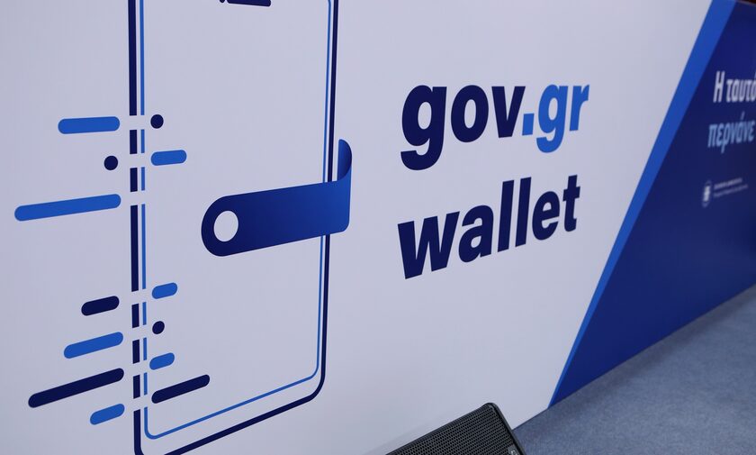 Στο κινητό τηλέφωνο περνούν αστυνομική ταυτότητα, δίπλωμα οδήγησης – Παρουσιάστηκε το Gov.gr Wallet