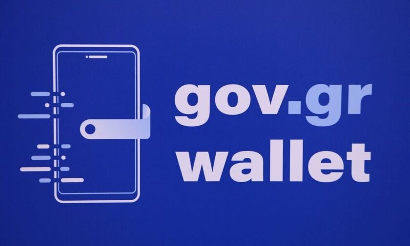 Gov.gr Wallet: Τι πρέπει να κάνουμε σε περίπτωση που χάσουμε το κινητό μας