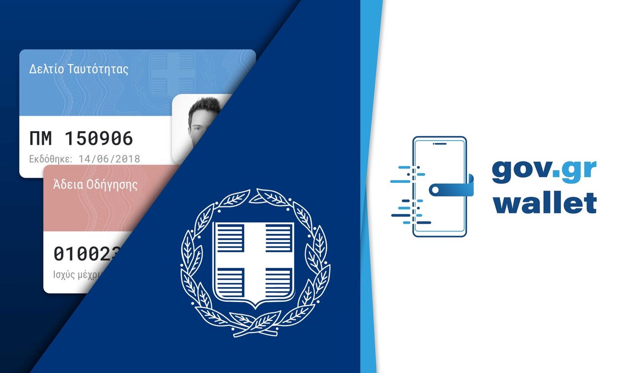Gov.gr Wallet: Αναλυτικά η διαδικασία για να έχετε ταυτότητα και δίπλωμα οδήγησης στο κινητό σας
