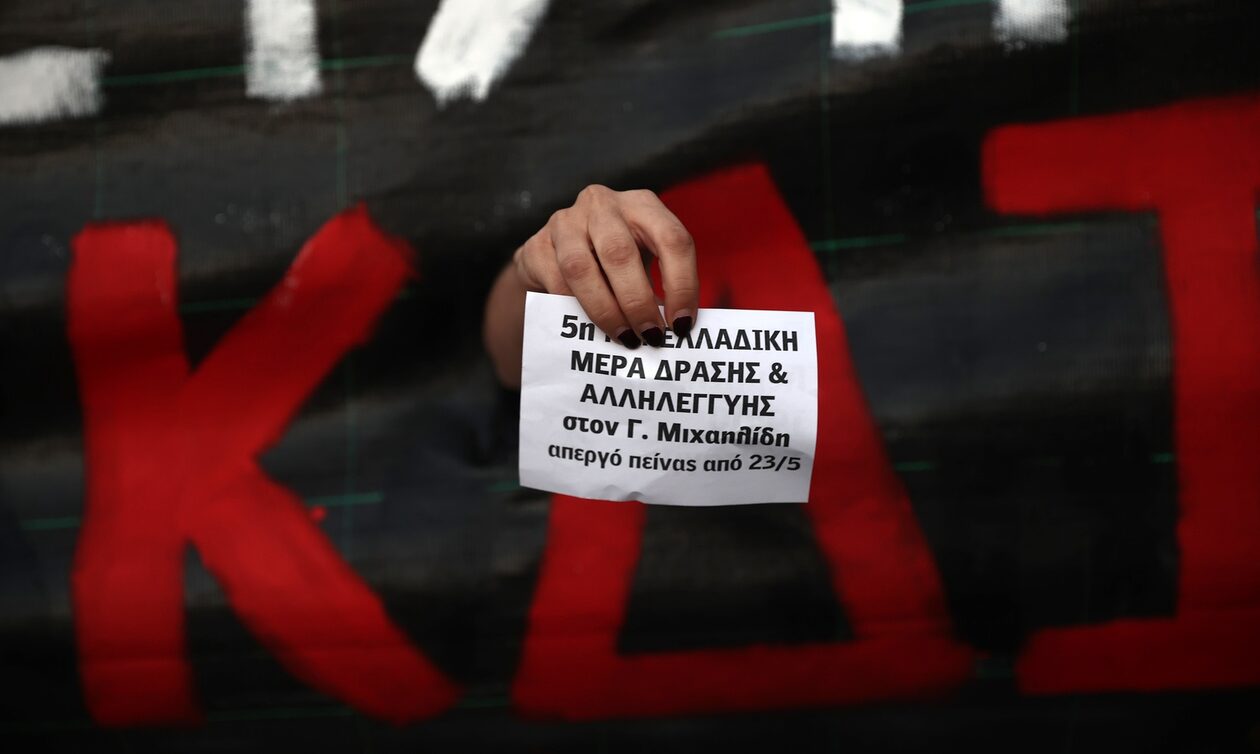 Γιάννης Μιχαηλίδης: «Η ανθρωπιά και η ευαισθησία απέδρασαν από την ελληνική Δικαιοσύνη»