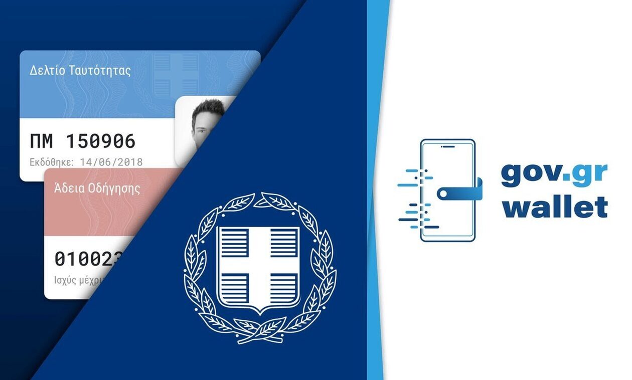 Gov.gr Wallet: Ανοίγει η πλατφόρμα για τους ΑΦΜ που λήγουν σε 6 - Ταυτότητα και δίπλωμα στο κινητό