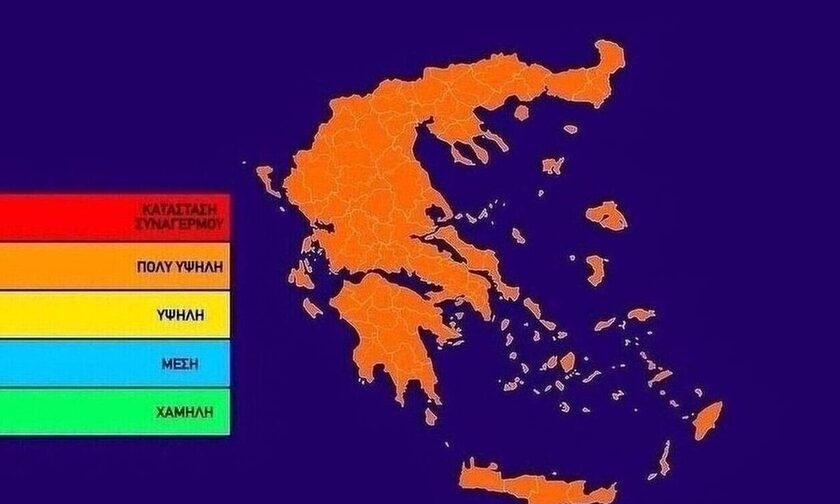 Χάρτης Ελλάδος - Φωτιά