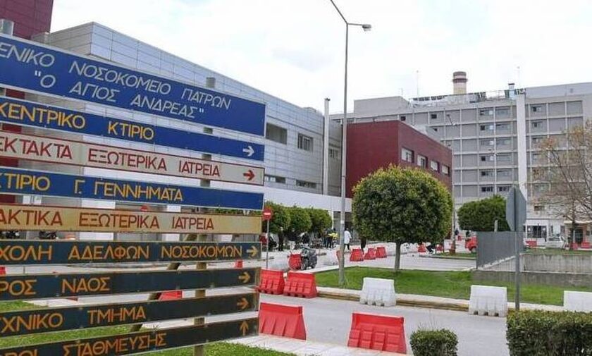 Πάτρα - «Νοσοκομείο Άγιος Ανδρέας»: Εξαγριωμένη γυναίκα επιτέθηκε με τα νύχια της εργαζομένους