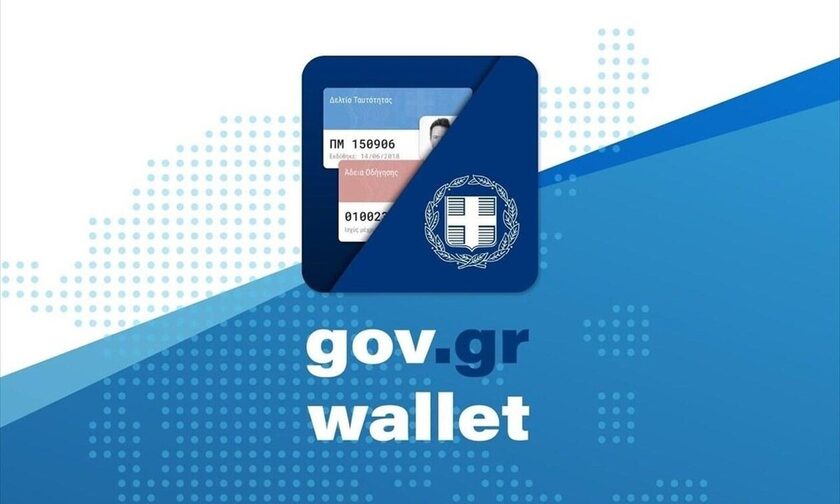 Gov.gr Wallet: 710.041 ταυτότητες και 563.072 διπλώματα «κατέβηκαν» στα κινητά σε ένα μήνα