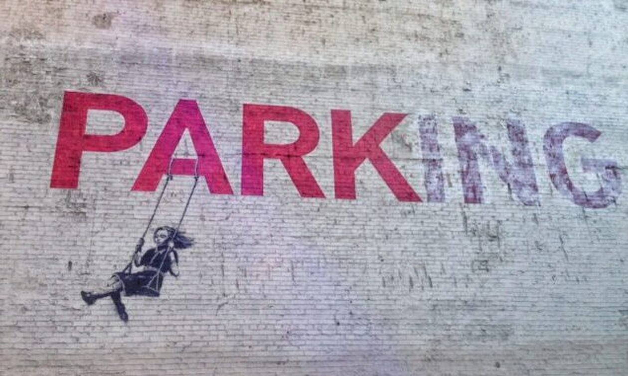 Λος Άντζελες: Αυτό είναι το κτήριο με τοιχογραφία του Banksy που πωλείται για 30 εκατ. δολάρια