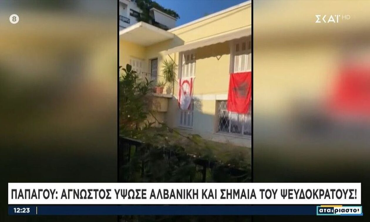 Αδιανόητο περιστατικό στου Παπάγου: Άγνωστος ύψωσε σημαία του ψευδοκράτους και της Αλβανίας