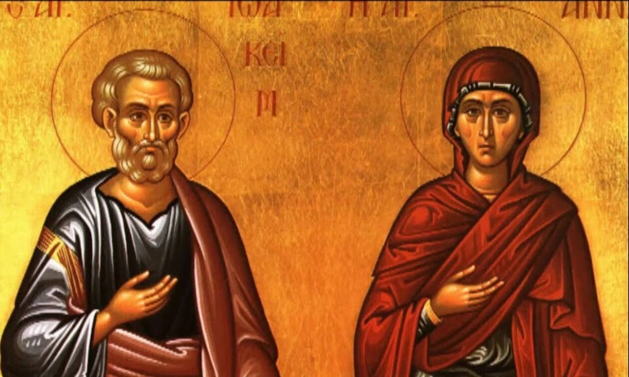 Εορτολόγιο: Σήμερα η γιορτή των Αγίων Θεοπατόρων Ιωακείμ και Άννης