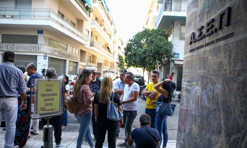 ΑΣΕΠ: Προσλήψεις στο Δήμο Παλλήνης - Μέχρι πότε μπορείτε να κάνετε αίτηση