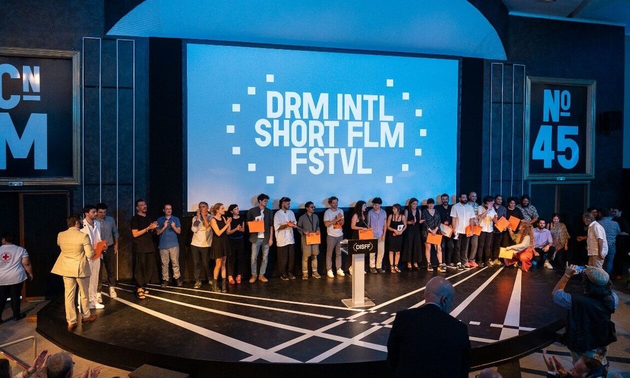 Το Ίδρυμα Ωνάση στο 45o Διεθνές Φεστιβάλ Ταινιών Μικρού Μήκους της Δράμας