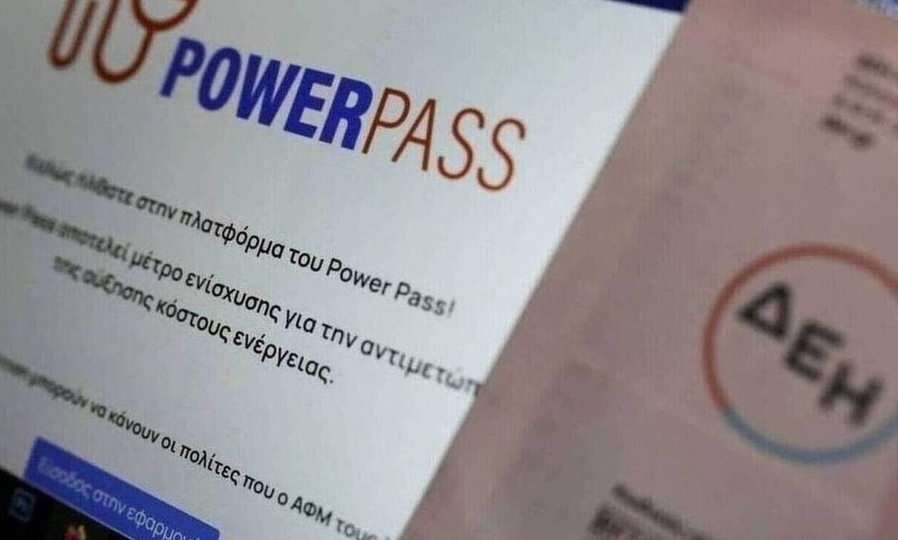 Power pass: Πότε θα πληρωθεί το επίδομα για τους λόγαριασμούς Ιουνίου