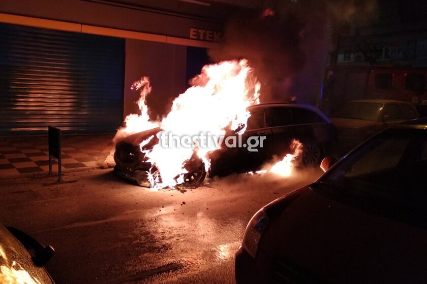 Θεσσαλονίκη: Αυτοκίνητο πήρε φωτιά εν κινήσει - Κάηκε ολοσχερώς