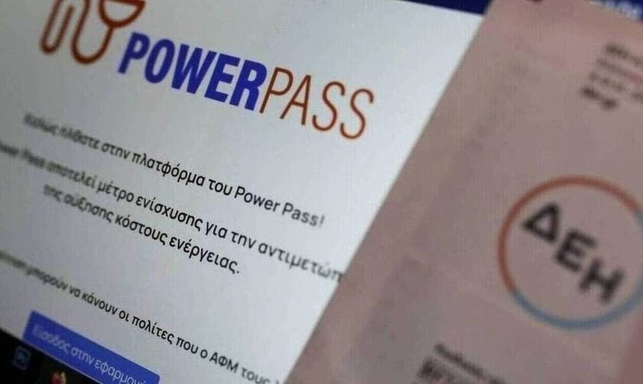 Power Pass: Καταβάλλεται το επίδομα - Πότε θα μπουν τα χρήματα στους λογαριασμούς