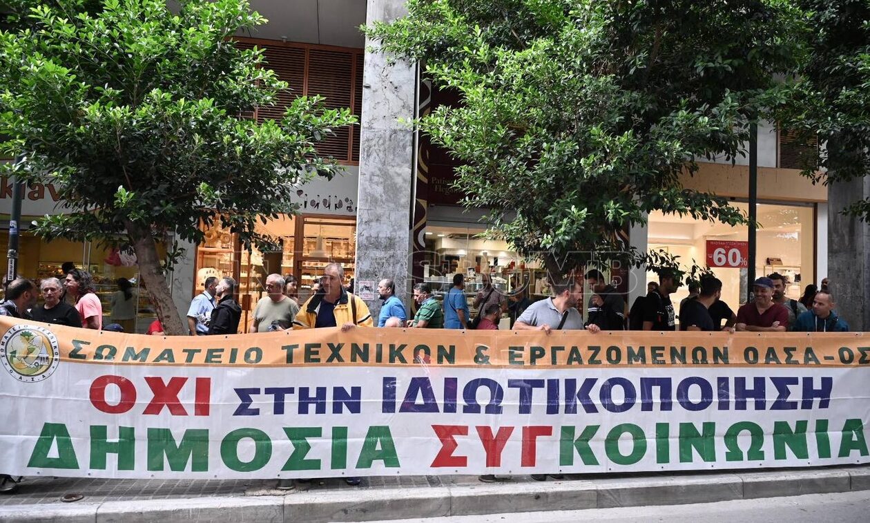 Διαμαρτυρία στο Υπουργείο Οικονομικών: Συρρίκνωση των συγκοινωνιών καταγγέλλουν οι εργαζόμενοι