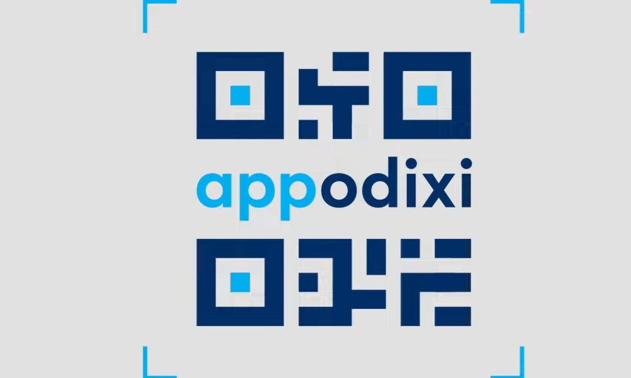 ΑΑΔΕ: Διαθέσιμη η εφαρμογή Appodixi για τους πολίτες (video)