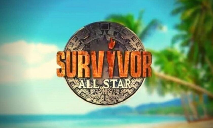 All Star Survivor: O Ατζούν κάνει τα πάντα για να βάλει την εντυπωσιακή ξανθιά στο ριάλιτι επιβίωσης