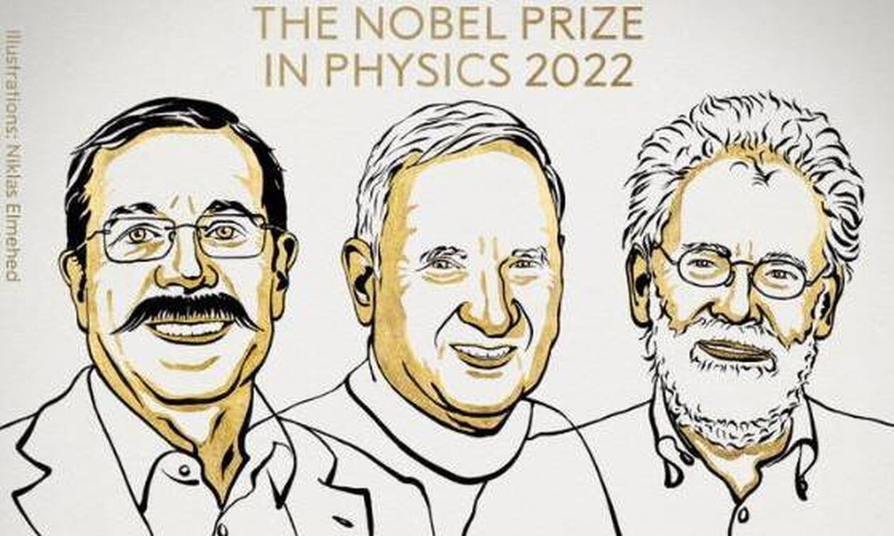 Νόμπελ Φυσικής 2022: Τρεις επιστήμονες μοιράστηκαν το βραβείο φέτος